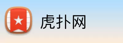 虎扑网 Logo